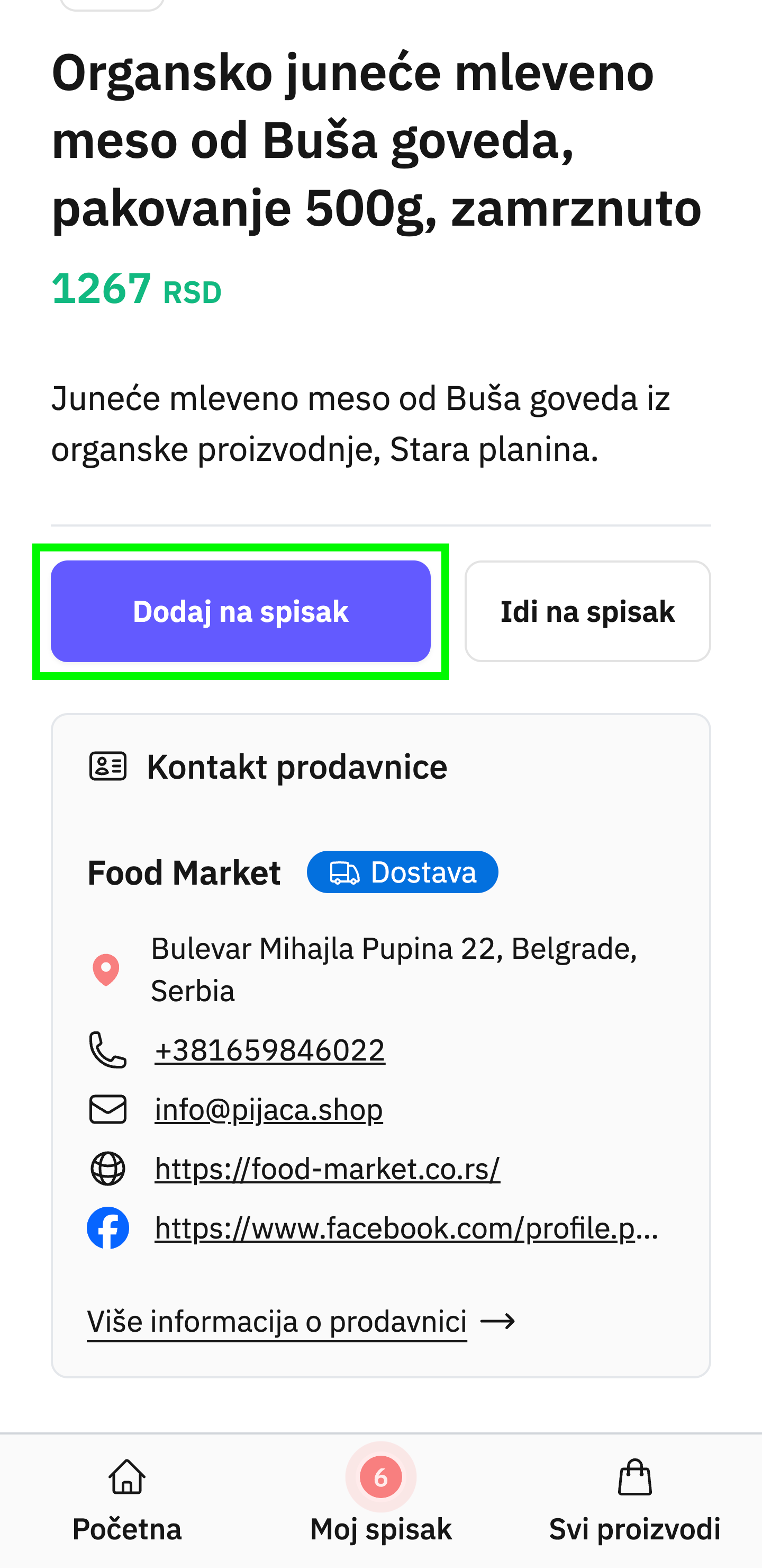 Dodaj na spisak sa stranice proizvoda